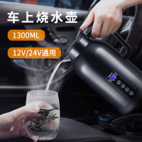 車載燒水壺12v24v通用貨車專用大容量燒水杯保溫加熱電熱杯熱水器