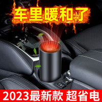 新款車載暖風機12v速熱汽車取暖器冬季車內除霜除霧電暖器制加熱