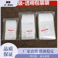 茶叶包装袋散茶自封袋透明茶叶密封袋普洱茶红茶绿茶样品袋小泡袋