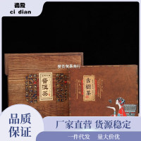 茶饼收纳盒牛皮纸包装盒空礼盒茶叶店单饼白茶纸盒送礼