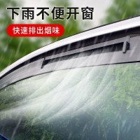 車內排氣扇夏天汽車車窗散熱風扇排風扇通風扇換氣扇降溫神器熱氣