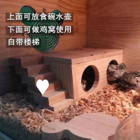 芦丁鸡装饰喂食平台配件楼梯全套手工仓鼠平台二层架子保暖窝