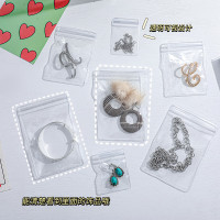 加厚透明ins饰品袋塑料防尘便携耳钉收纳自封袋珠宝首饰包装袋