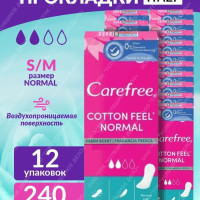 Ежедневные прокладки женские Carefree Cotton Feel Normal - 240 шт (12 уп по 20 шт) Кефри ежедневки