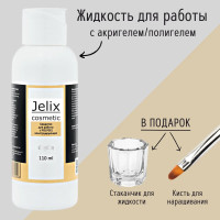 JELIX Набор для наращивания ногтей: Жидкость для работы с PolyGel (полигель), стаканчик для жидкости, кисть для полигеля