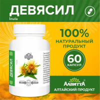 Девясил Forte Vita PREMIUM экстракт на полный курс приёма для повышения иммунитета и снижению холестерина 60 капсул.