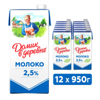 Молоко стерилизованное Домик в деревне 2.5% 950г X12