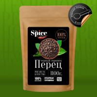 Перец черный горошком 1100 грамм, натуральная универсальная приправа (специя) для приготовления первых вторых тушеных мясных и рыбных блюд супов салатов риса консервирования заготовок мельницы