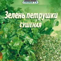 Зелень петрушки сушеная приправа, 25 пачек х 10г