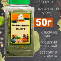 Лавровый лист в банке