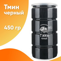 Черный тмин, семена калинджи, нигелла "Хомяково", 450 гр