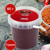 Сумах молотый сушеный натуральный приправа, специи и приправы для мяса, рыбы, вкусы мира, 80 г