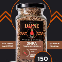 Зира/ кумин семена 150гр, приправа для плова, универсальные грузинские специи вкусы мира для мяса, баранины, шашлыка ,пряности в баночках DONE