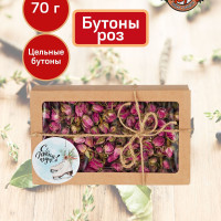 Бутоны роз, сухие цветы, цветочный чай подарочный, роза для декора 70 гр
