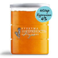 Куркума Натуральная Молотая Сушеная 450 гр, Индийская Пряность, Специя в Банке Для Повышения Иммунитета, Содержание Куркумина 4%, Индия NOYER.