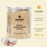 Чеснок сушеный молотый 350гр универсальная приправа Sunrise