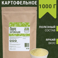 Пюре картофельное Эко-Хутор 1000 г.