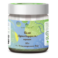 Кейл порошок капуста кудрявая Оргтиум, 50 гр