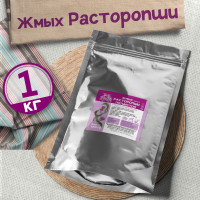 Расторопша семена  (жмых мелко измельчённый)  1000 г
