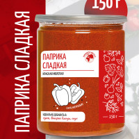 Паприка сладкая красная молотая, Планета Вкуса, парика красная, в банке, без добавок, 150г