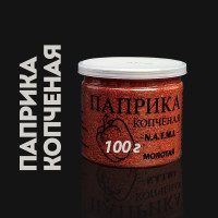 Паприка Копченая Молотая Сладкая 100 г. (Paprika Красная Пряная Подкопченная, Испанская Сухая Пикантная Пряность Пиментон, Порошок Pimenton) Специя, Приправа в Банке, Испания