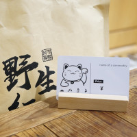 实木标签架/烘焙价签架面包价格牌夹展示架pop广告价钱牌底座