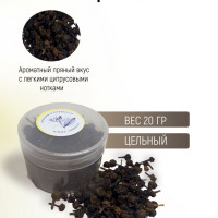 Натуральный Перец Кубеба/20 гр для приготовления различных блюд