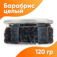 Барбарис целый натуральный  сушеный "Хомяково", 120 гр. / Плоды / Ягоды / Высший сорт