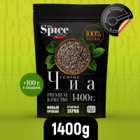 Моно приправы, специи, травы. Чиа семена для похудения 1500 грамм, суперфуд для правильного питания, снижения веса с высоким содержанием белков и пищевой клетчатки, салатов супов йогуртов десертов