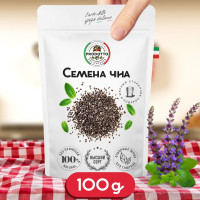 Моно приправы, специи, травы. Чиа семена для похудения 100 грамм, суперфуд для правильного питания, снижения веса с высоким содержанием белков и пищевой клетчатки, салатов супов йогуртов десертов