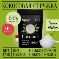 Кокосовая стружка 1500 грамм, натуральная кондитерская посыпка без сахара для приготовления сладких блюд начинок коктейлей кремов, выпечки рулетов и украшения тортов