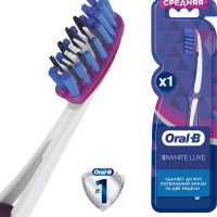 Зубная Щетка Oral-B 3D White Luxe Pro-Expert Whitening для отбеливания и бережной чистки, средней жесткости, 1 шт.