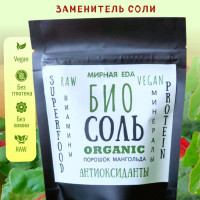 Био соль Мирная еда мангольд порошок, 60 гр