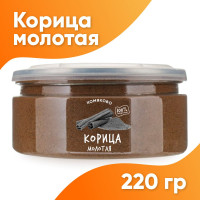 Корица цейлонская молотая "Хомяково", 220 гр. / Порошок  / Приправа для кофе / Коричневое дерево / Натуральная / Цейлонская