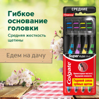 Зубная щетка Colgate Super Flexi Black, средней жесткости, набор из 4 шт