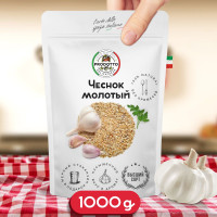 Чеснок сушеный молотый свежий 1000 грамм, веганская приправа (специя) для приготовления и консервации продуктов овощей первых и вторых мясных рыбных блюд салатов супов маринадов мяса шашлыка