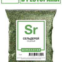 Сельдерей Зелень сушеная ПРЕМИУМ