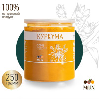 Куркума молотая (корень куркумы натуральный молотый) Индия MiUN 250 гр.