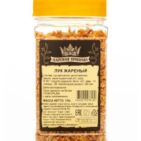 Лук жареный Царская приправа, 110 г