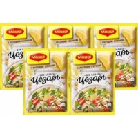 Приправа для салата "ЦЕЗАРЬ" с сухариками 32г х 5 шт