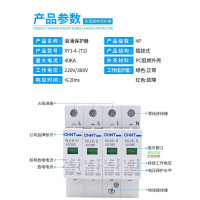 浪涌电涌保护器NU6-II 20KA40KA60KA80KA100KA120KA避雷器