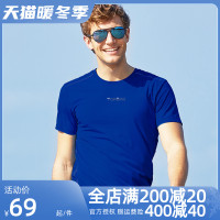 探路者T恤男19春夏戶外速乾衣男式速乾短袖T恤KAJH81235/82236