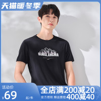 探路者速乾T恤男短袖夏季戶外男士運動速乾T恤快乾透氣寬鬆速乾衣