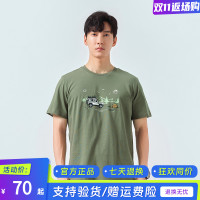 探路者棉短袖T恤男22春夏戶外棉感吸汗透氣速乾短袖t恤TAJK81545