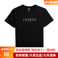 探路者棉T恤男2021春夏戶外彈力舒適印花透氣吸濕短袖男TAJJ81750