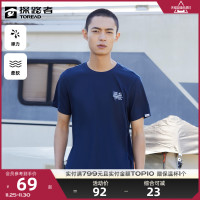 探路者女裝蜂巢仿生速乾透氣戶外運動乾爽彈力功能短袖T恤女跑步