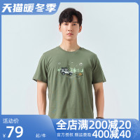 探路者短袖男 春夏款戶外運動透氣舒適棉短袖T恤TAJK81545