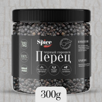 Перец черный горошком 300 грамм. Натуральная, универсальная приправа для приготовления первых и вторых мясных и рыбных блюд, супов, салатов и консервирования.