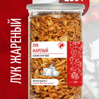 Лук жареный сушеный хрустящий репчатый натуральный в банке, Планета Вкуса, 160г