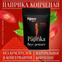 Паприка копченая молотая настоящая 450 грамм универсальная вегетарианская специя (приправа) для курицы, первых вторых мясных и рыбных блюд, супа, борща, плова, мяса, шашлыка колбасок